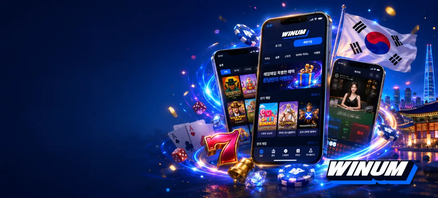 Winum KR Download Hero 4